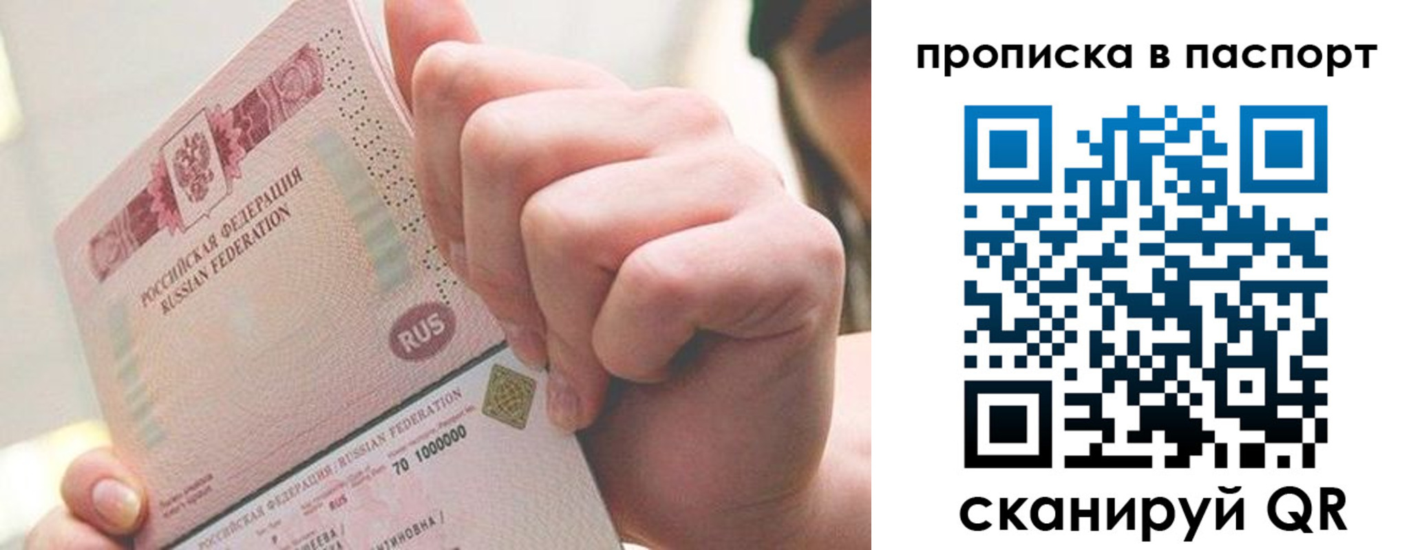прописка иностранных граждан в Осташкове